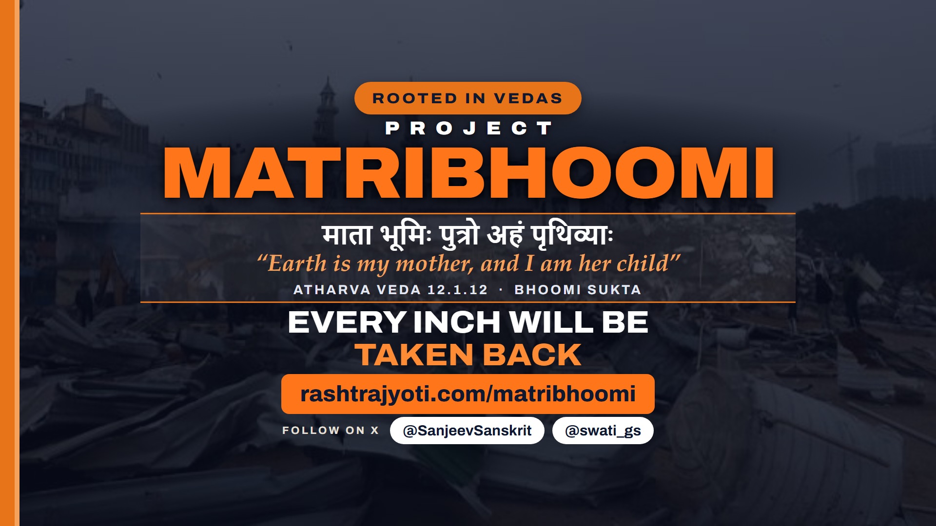 Project Matribhoomi: To Take Back Every Inch